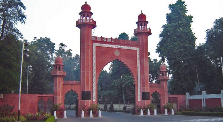 Aligarh Muslim University e1620590629643 768x422 1