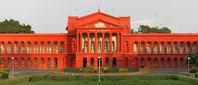 800px High Court of Karnataka Bangalore MMK