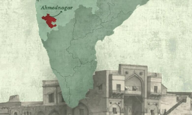 Ahmednagar Lead