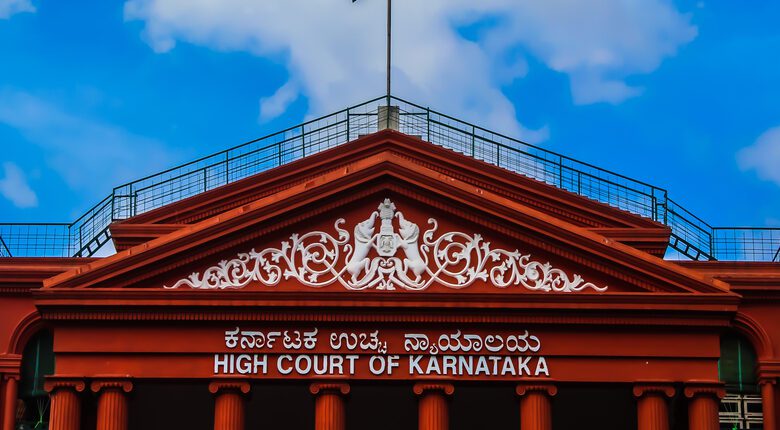 karnataka high court class 5 8 exams featured exams