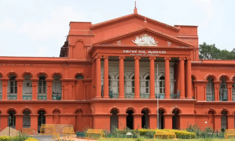 kartanaka high court