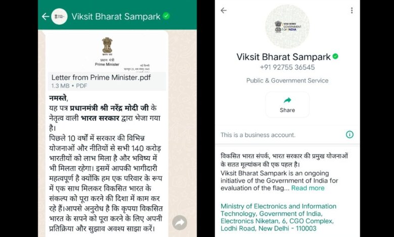 Controversy Surrounds Global Reach of PM Modis Viksit Bharat Sampark WhatsApp Campaign