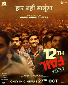 12th Fail poster
