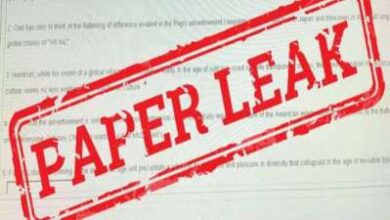 up paper leak 2024 1709298294